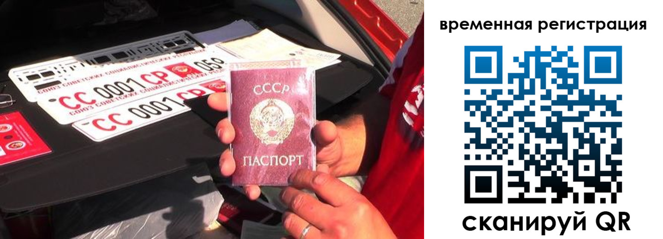 где прописаться в Усмани