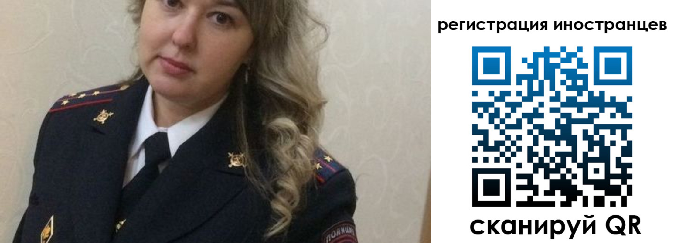 временная прописка в Усмани